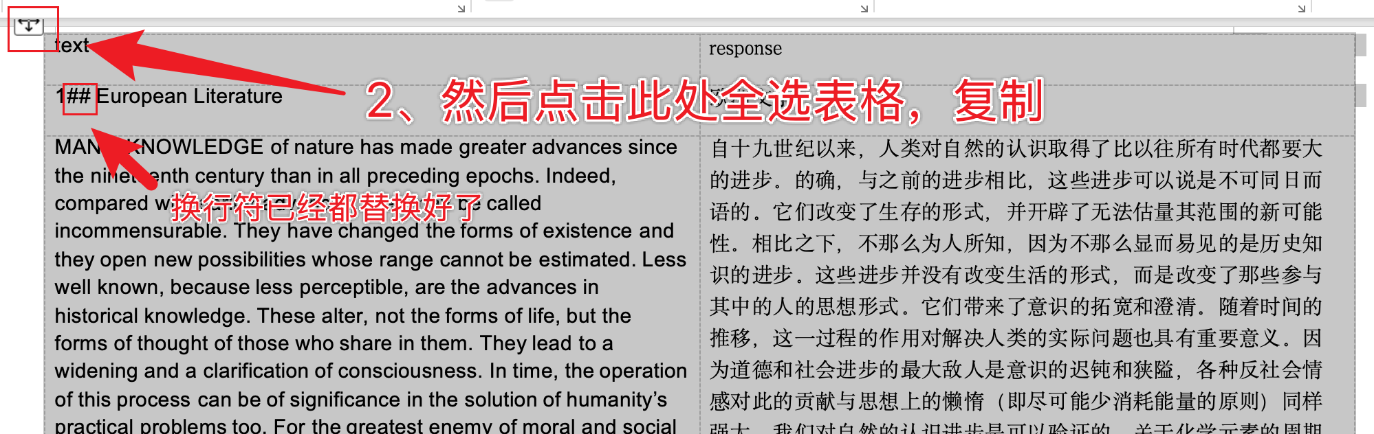 校对第2步