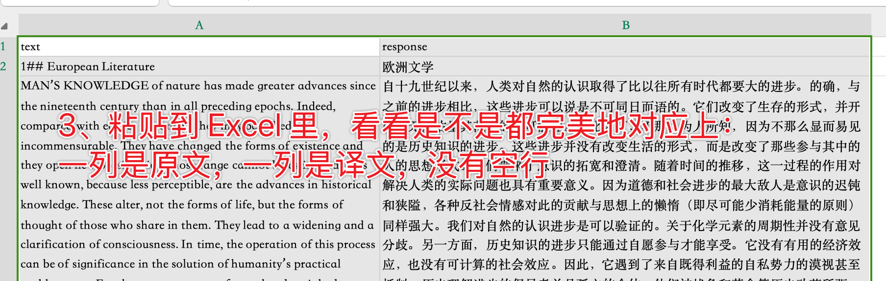 校对第3步