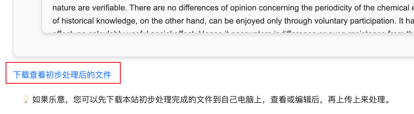 小技巧